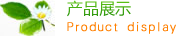 南平市网站建设_网站建设公司_网站建设设计制作_seo优化