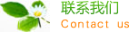 南平市网站建设_网站建设公司_网站建设设计制作_seo优化